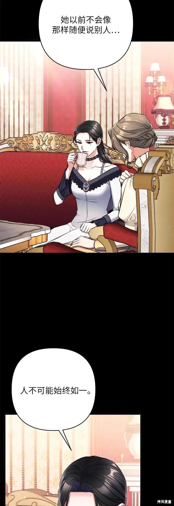第63话29