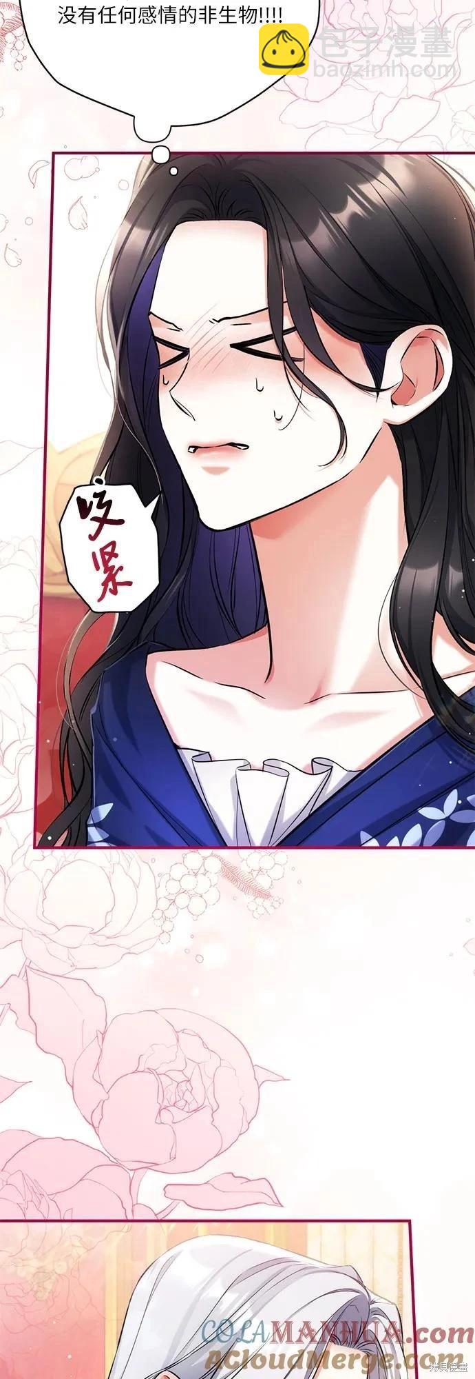 第63话3