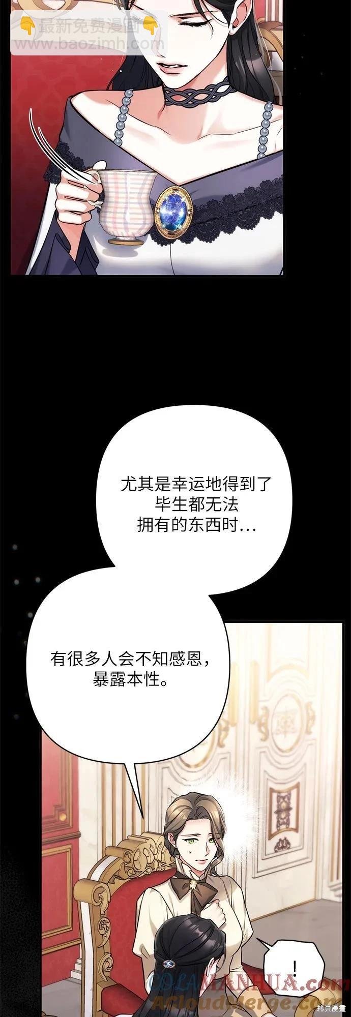 第63话30