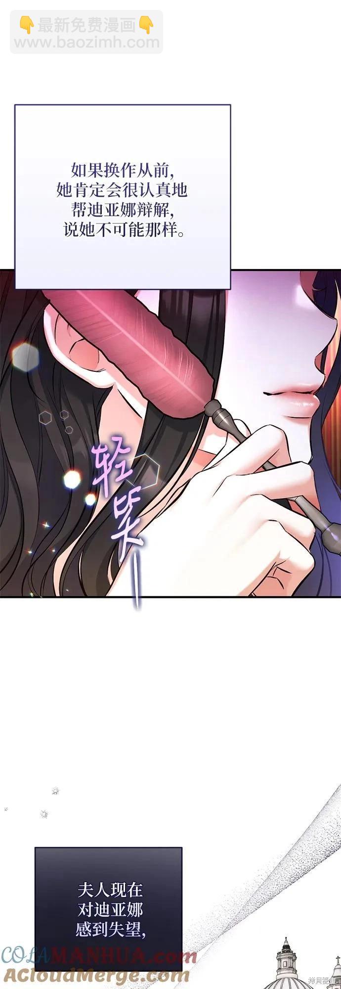 第63话33