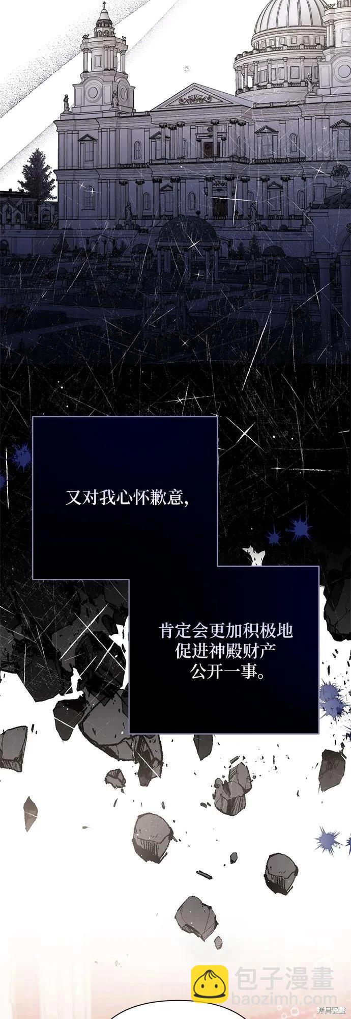 第63话34