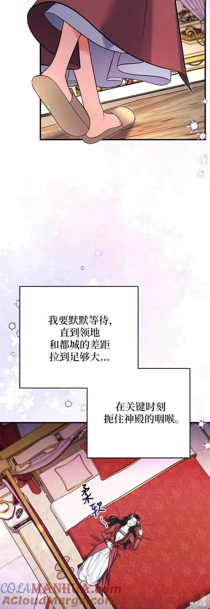 第63话36