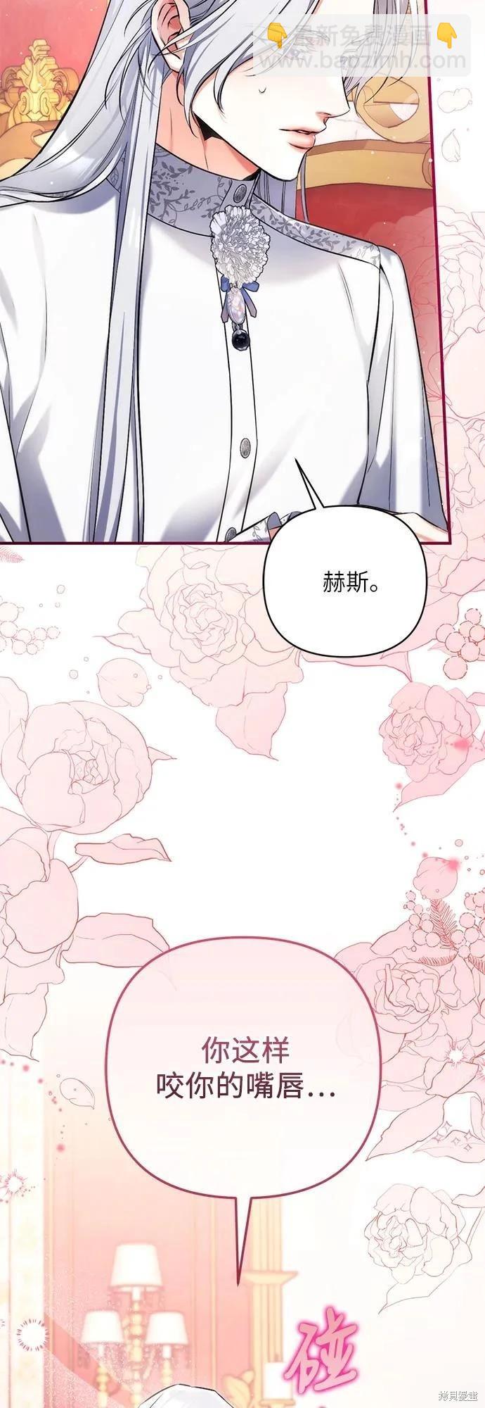 第63话4