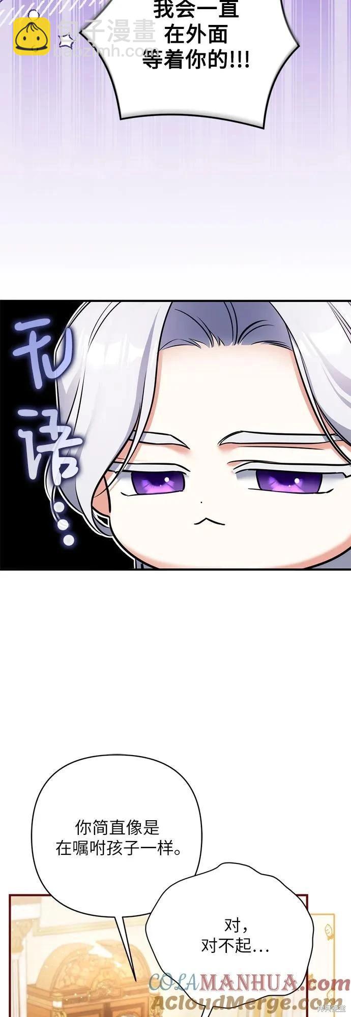 第63话42