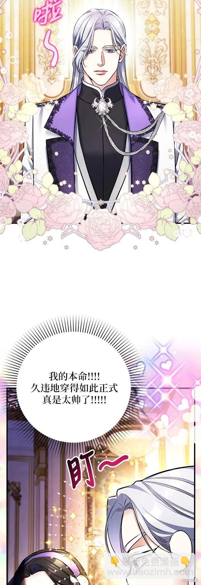 第63话44