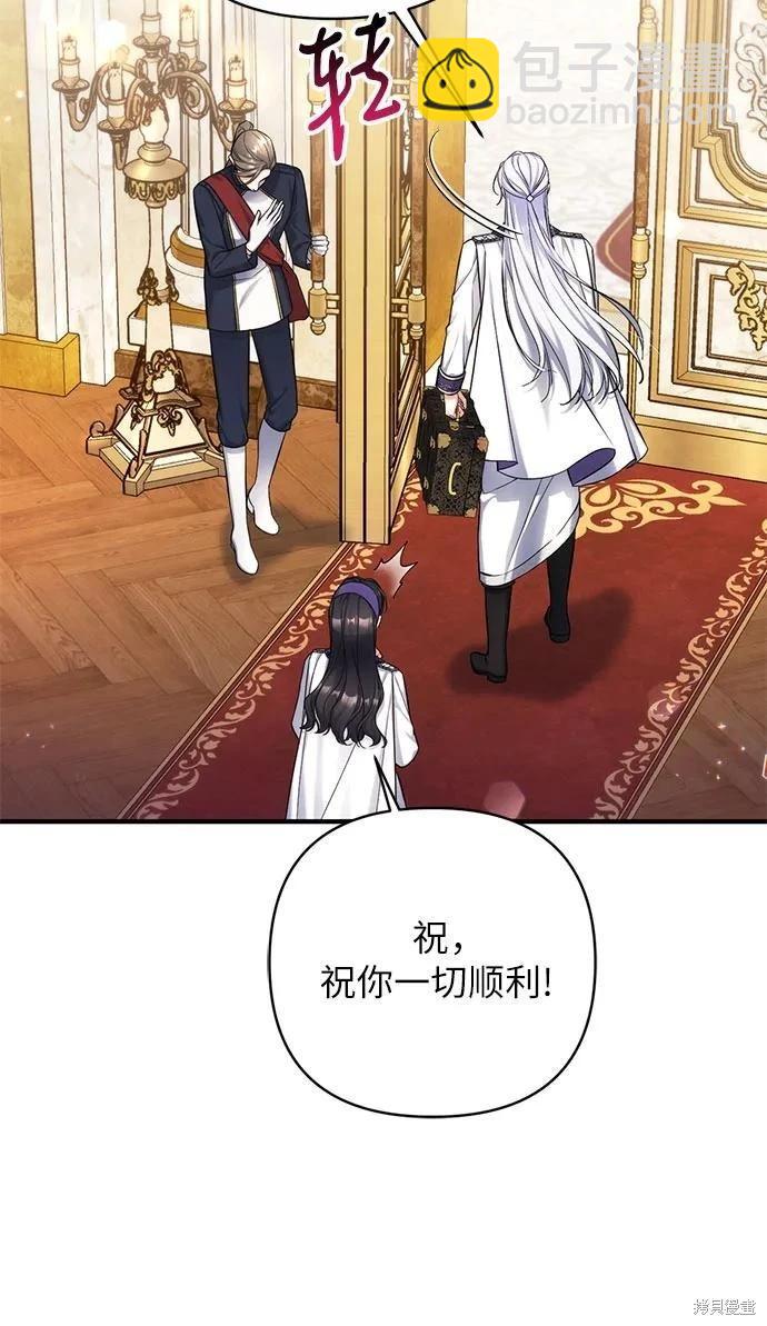 第63话51