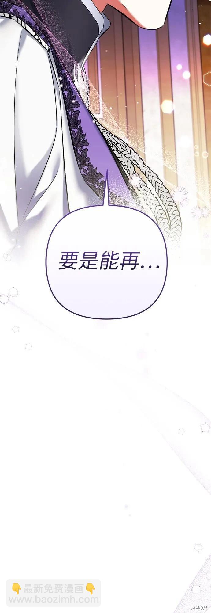第63话54