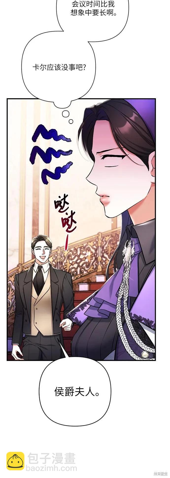 第63话56