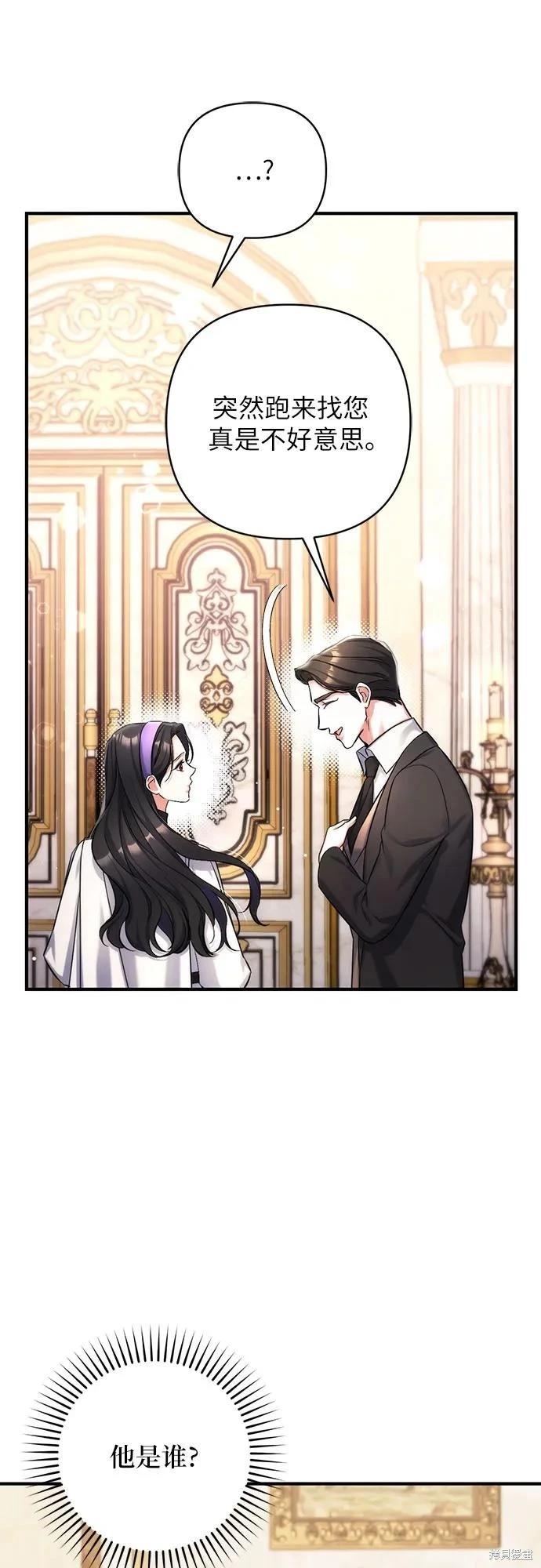 第63话57