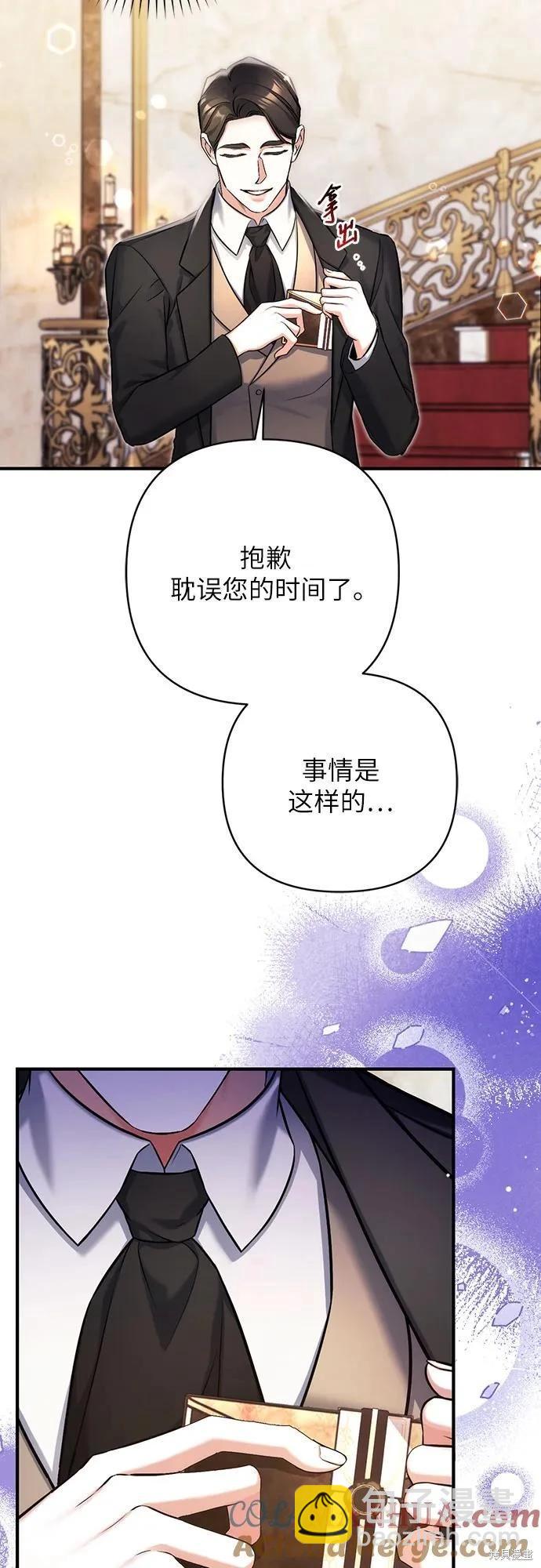 第63话58