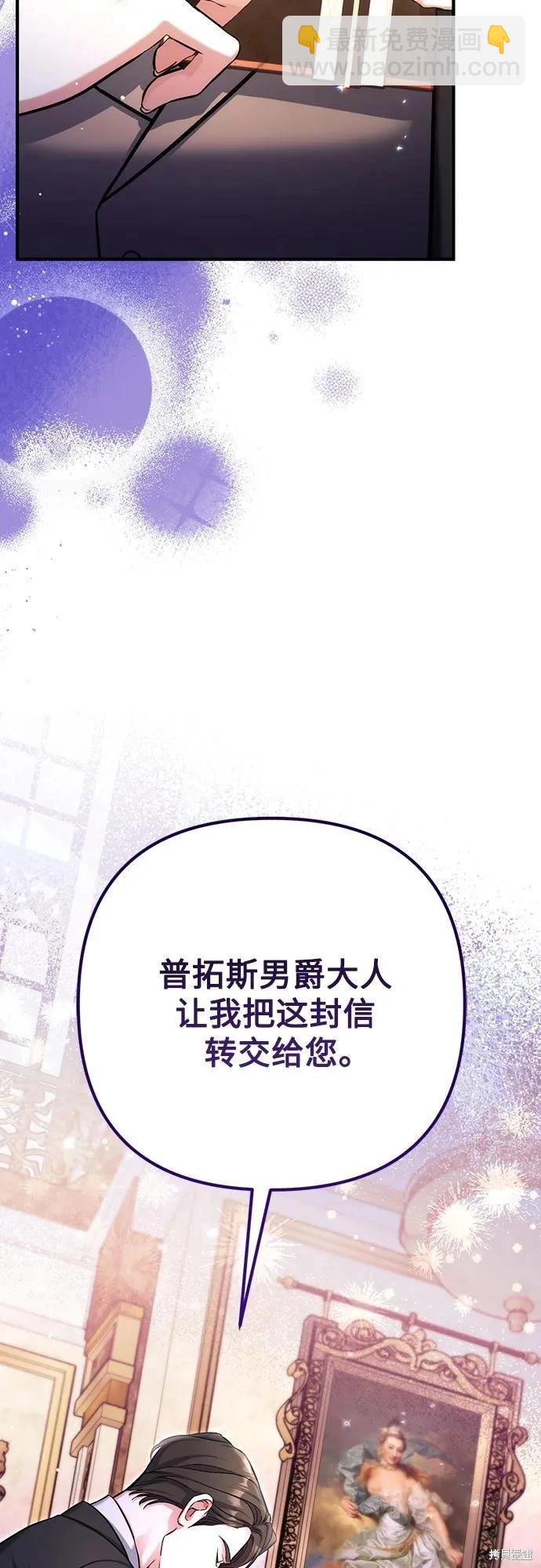 第63话59