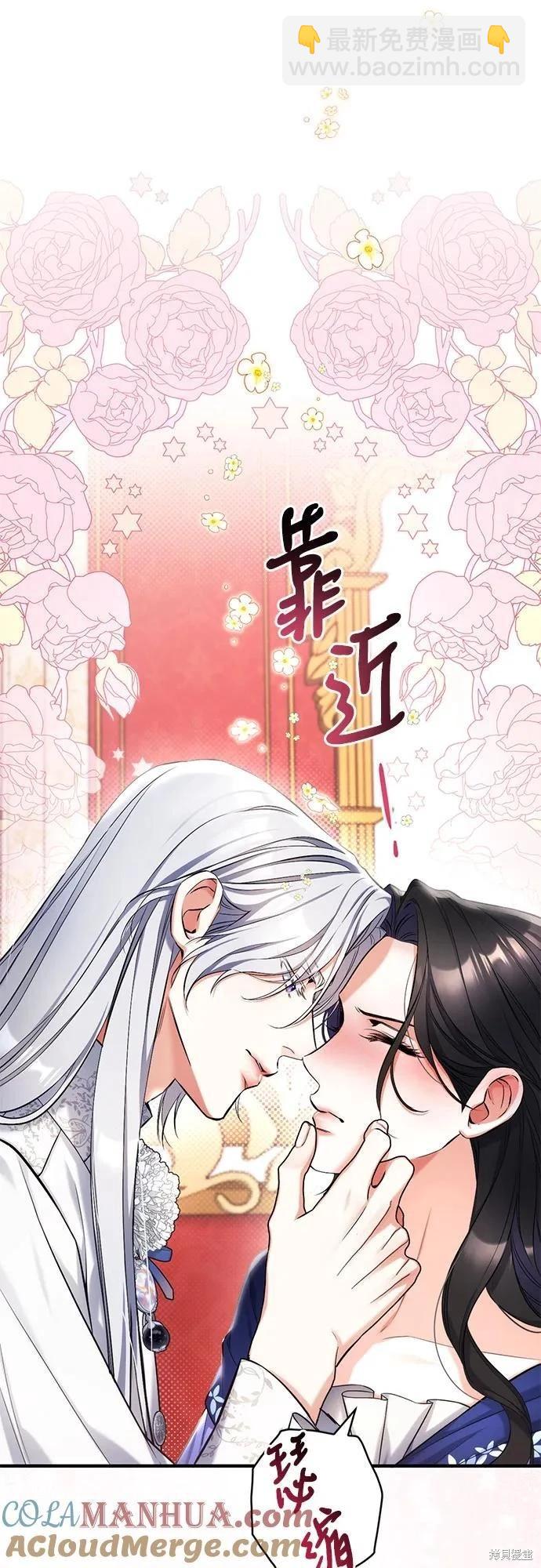 第63话9