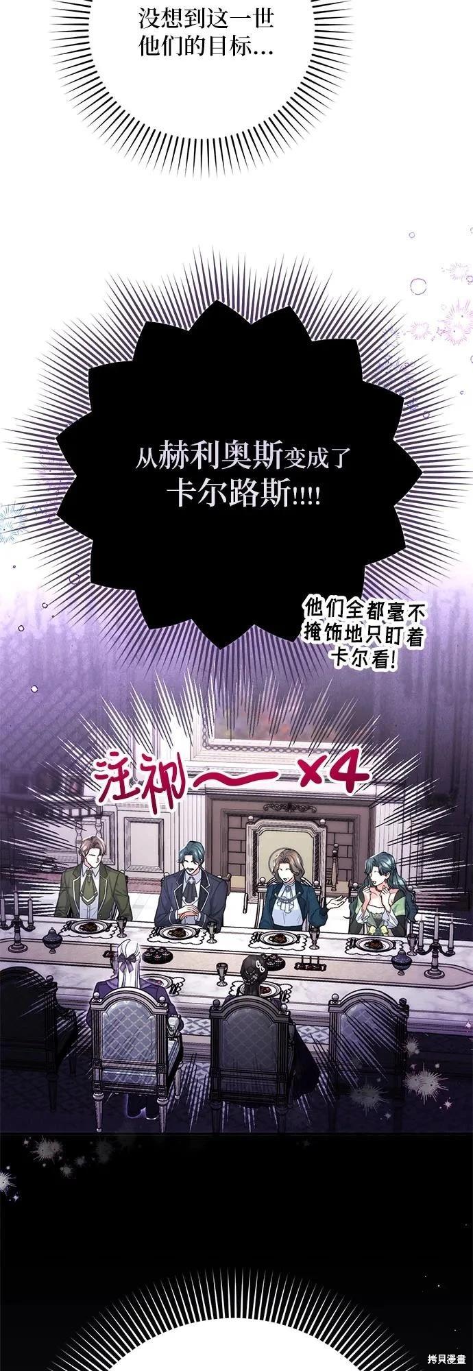 第65话10