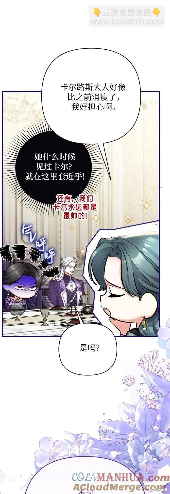 第65话18