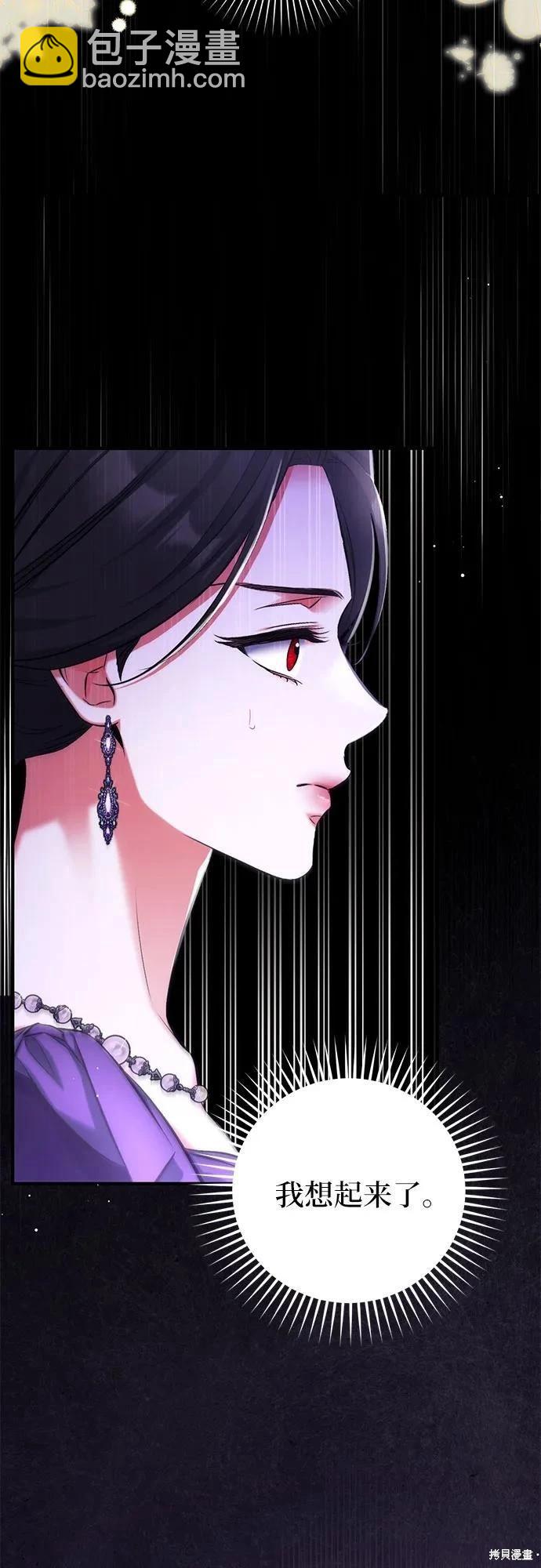 第65话2