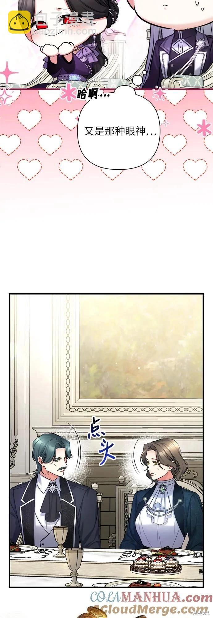 第65话21