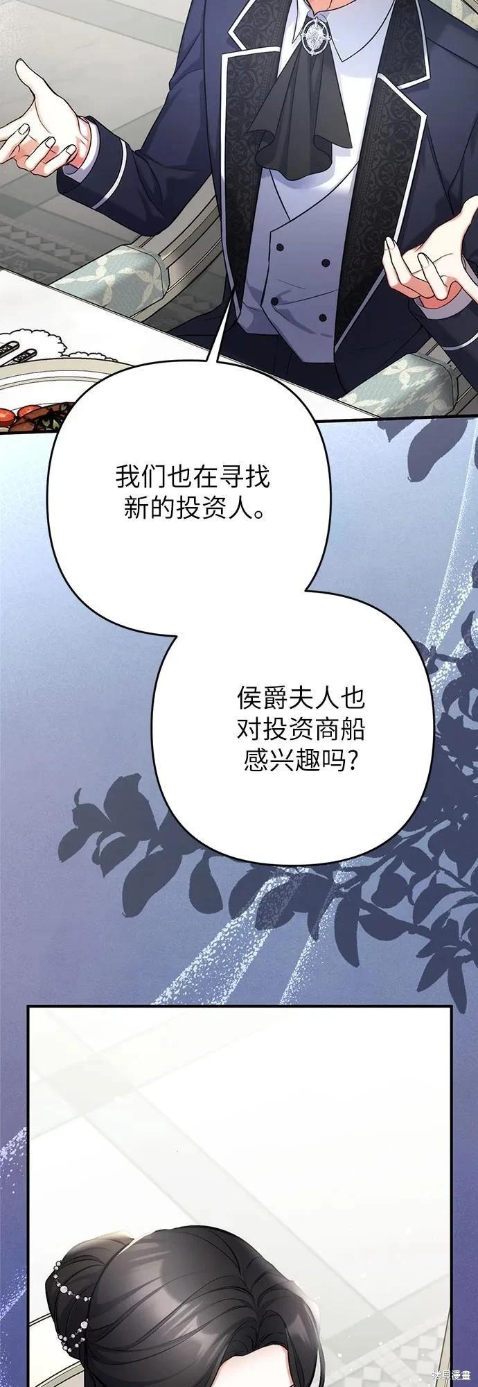 第65话23