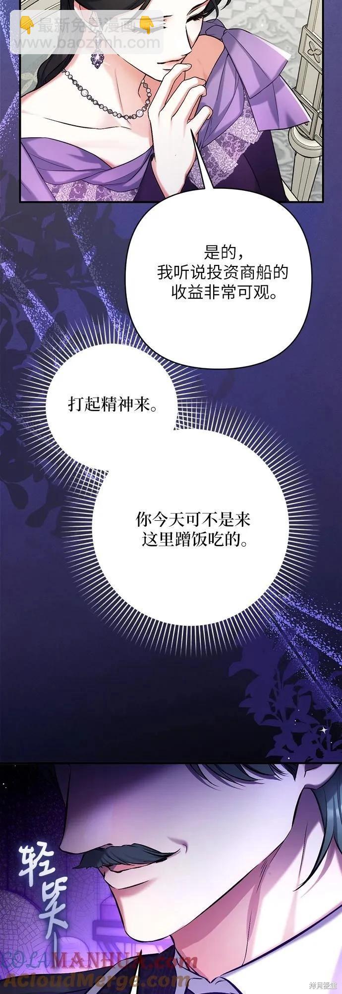 第65话24