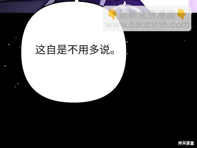 第65话25