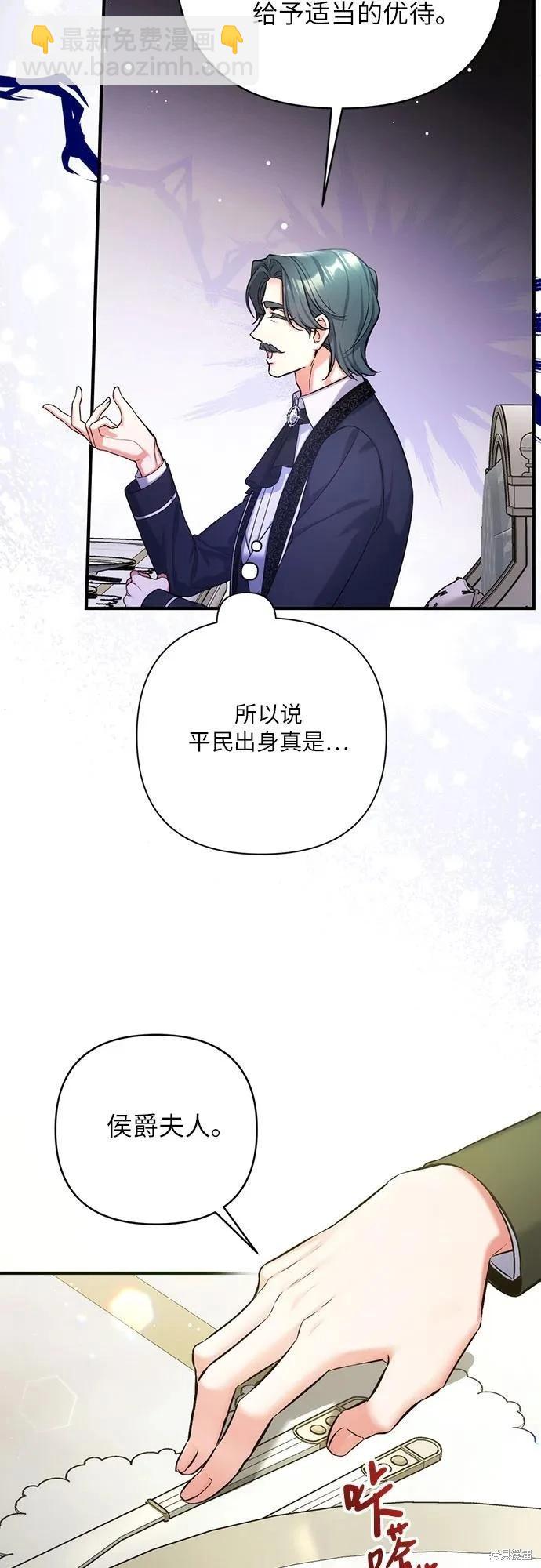 第65话28