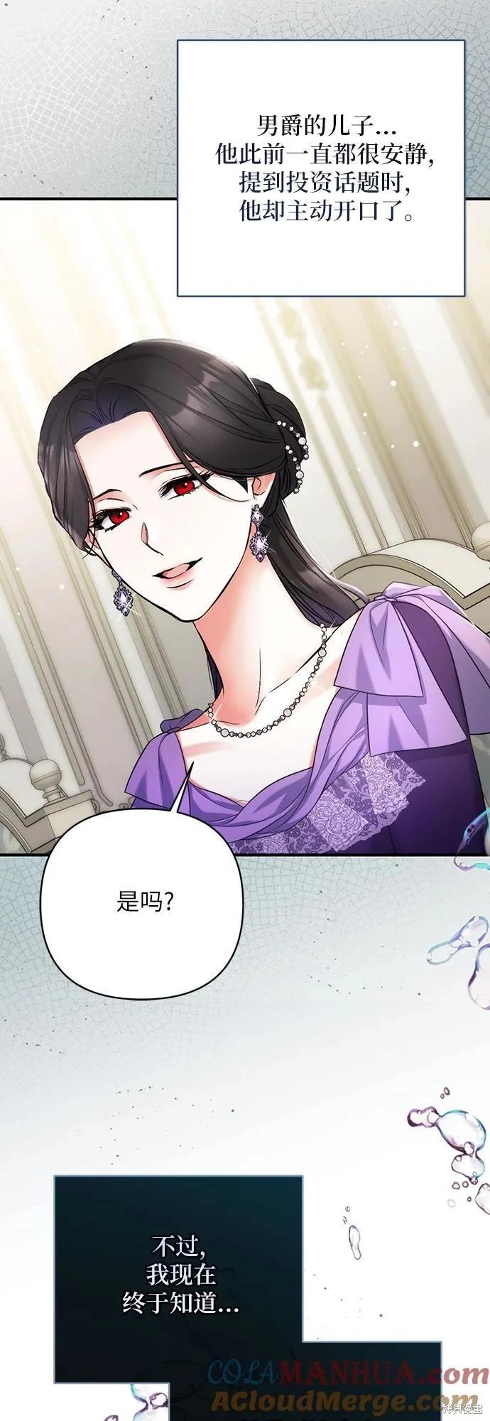 第65话30