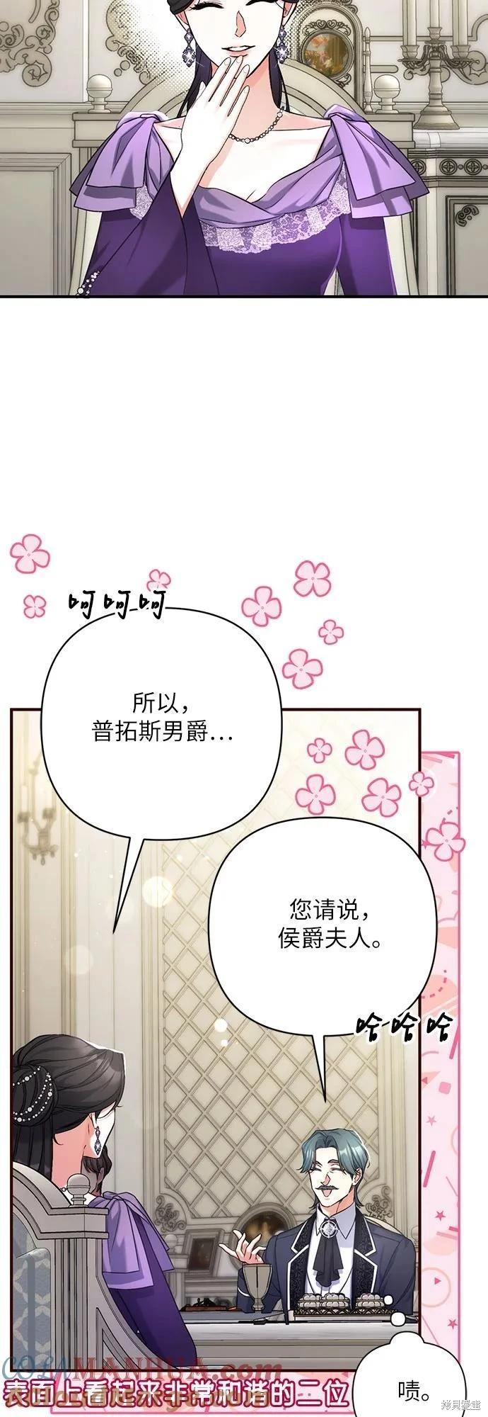 第65话33