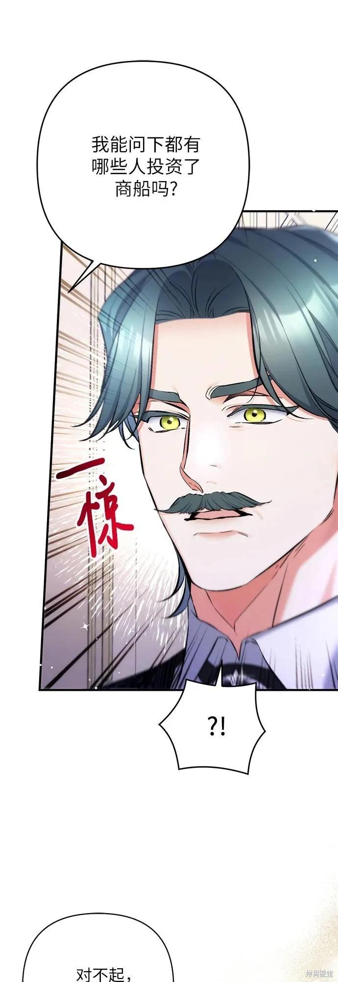 第65话35