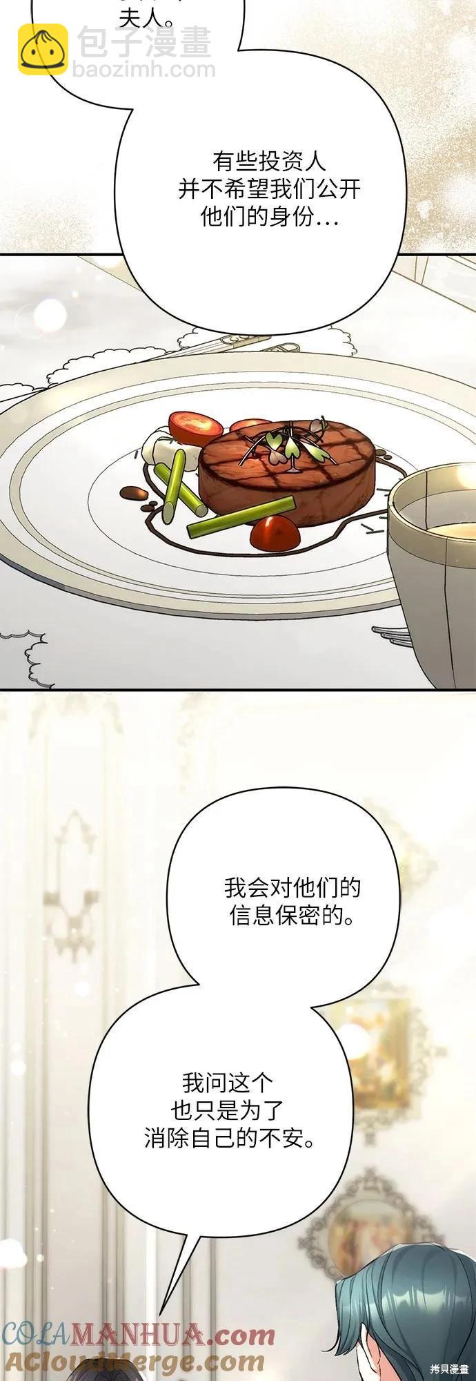 第65话36