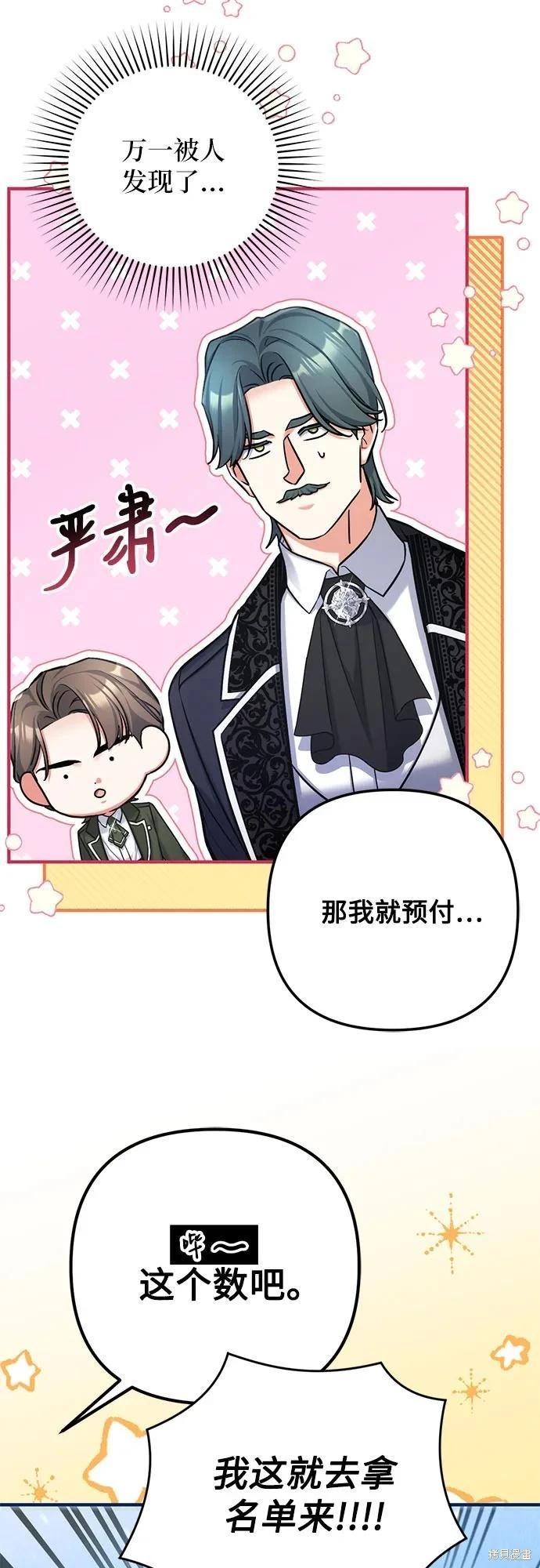 第65话40