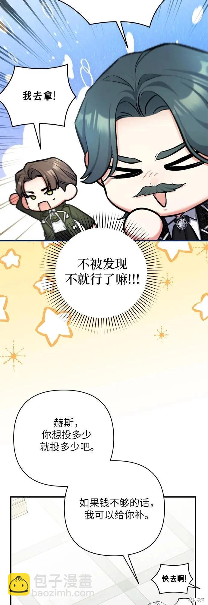 第65话41