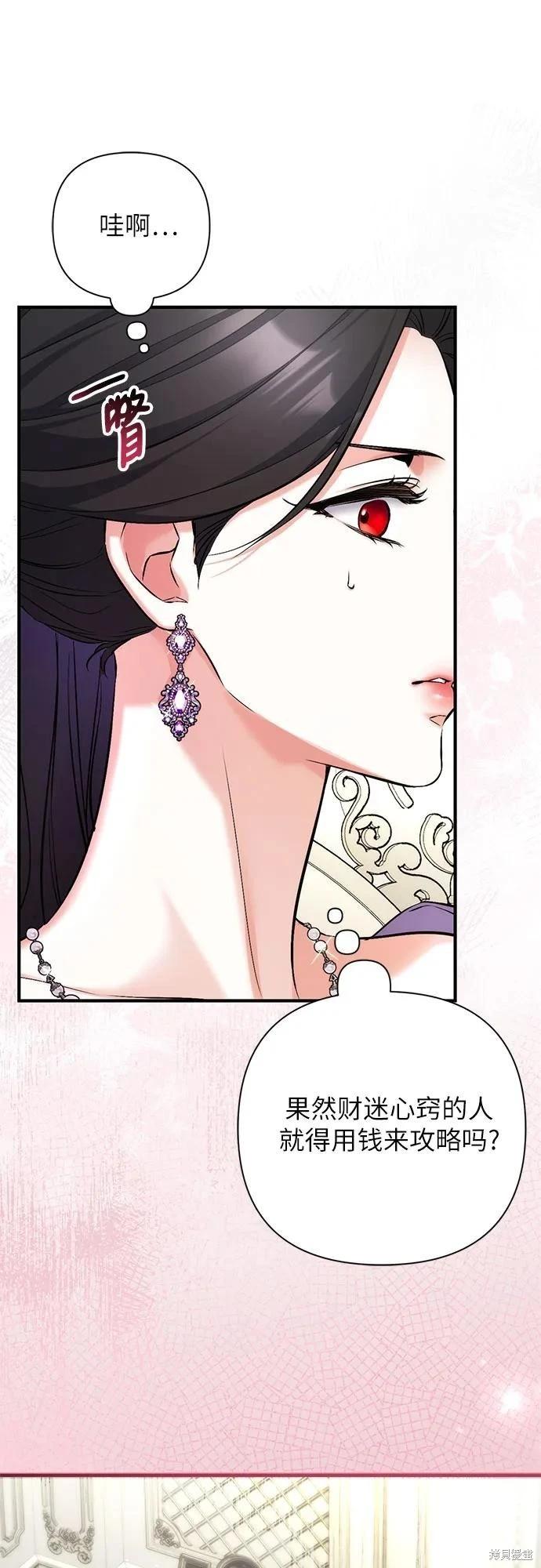 第65话43