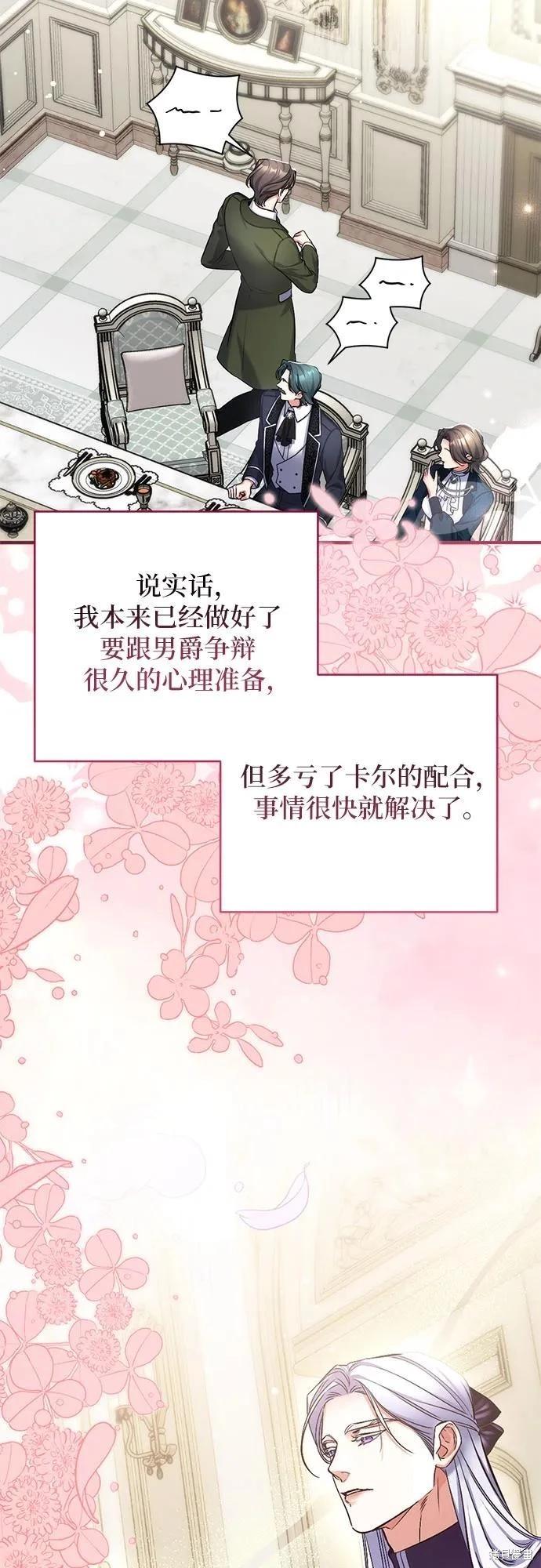 第65话44