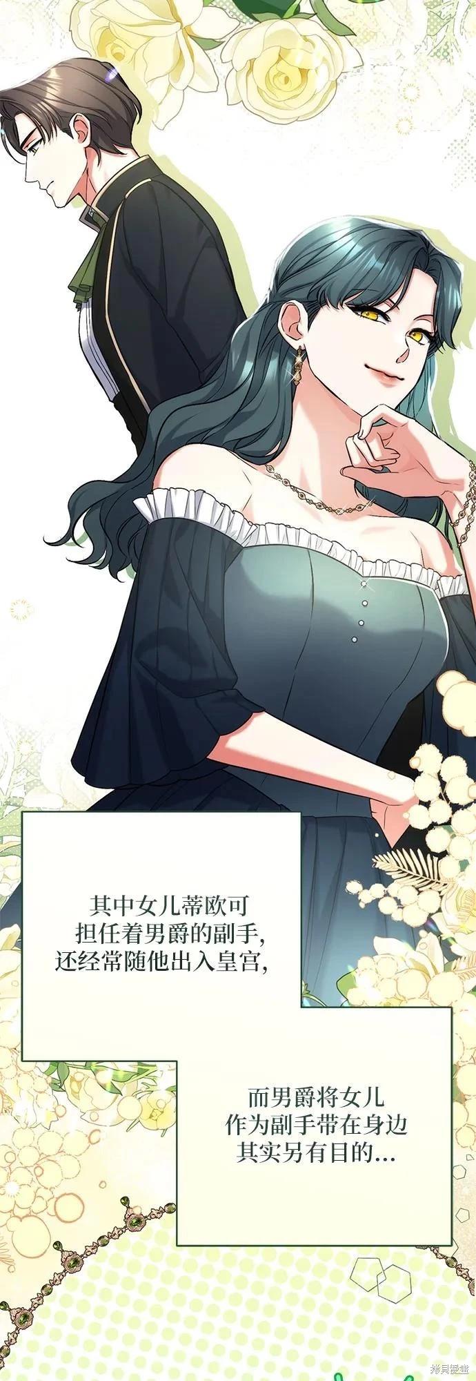 第65话5