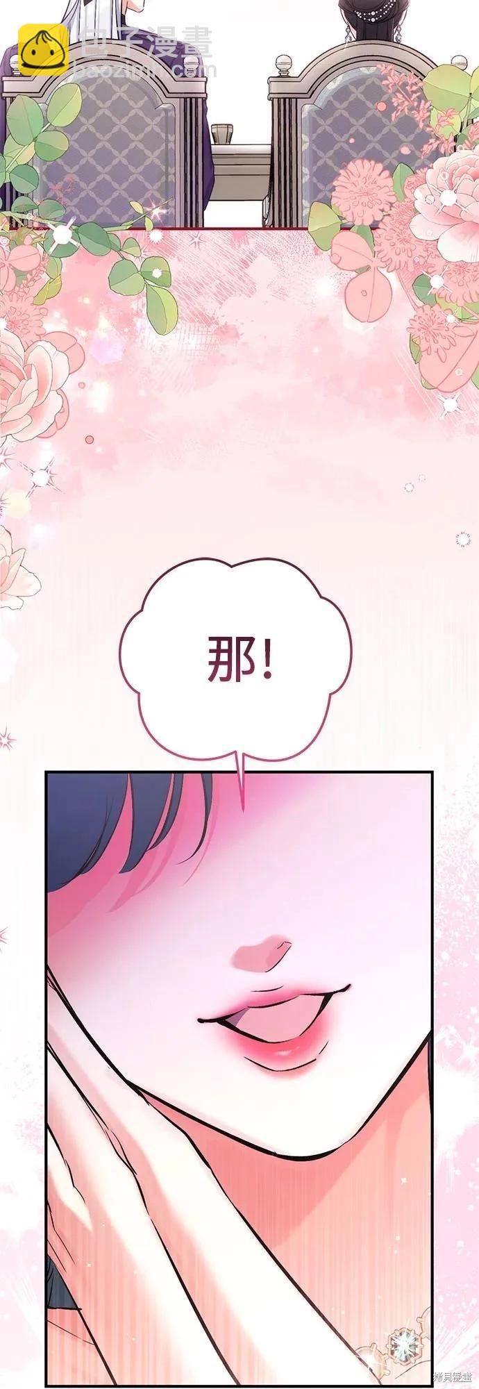 第65话51