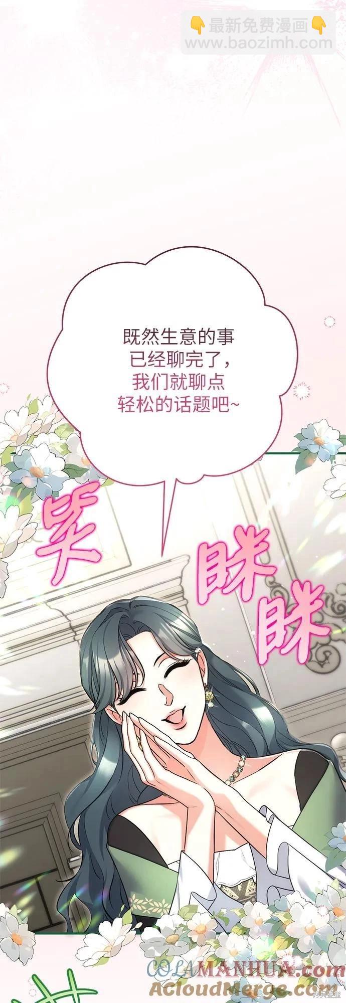 第65话52