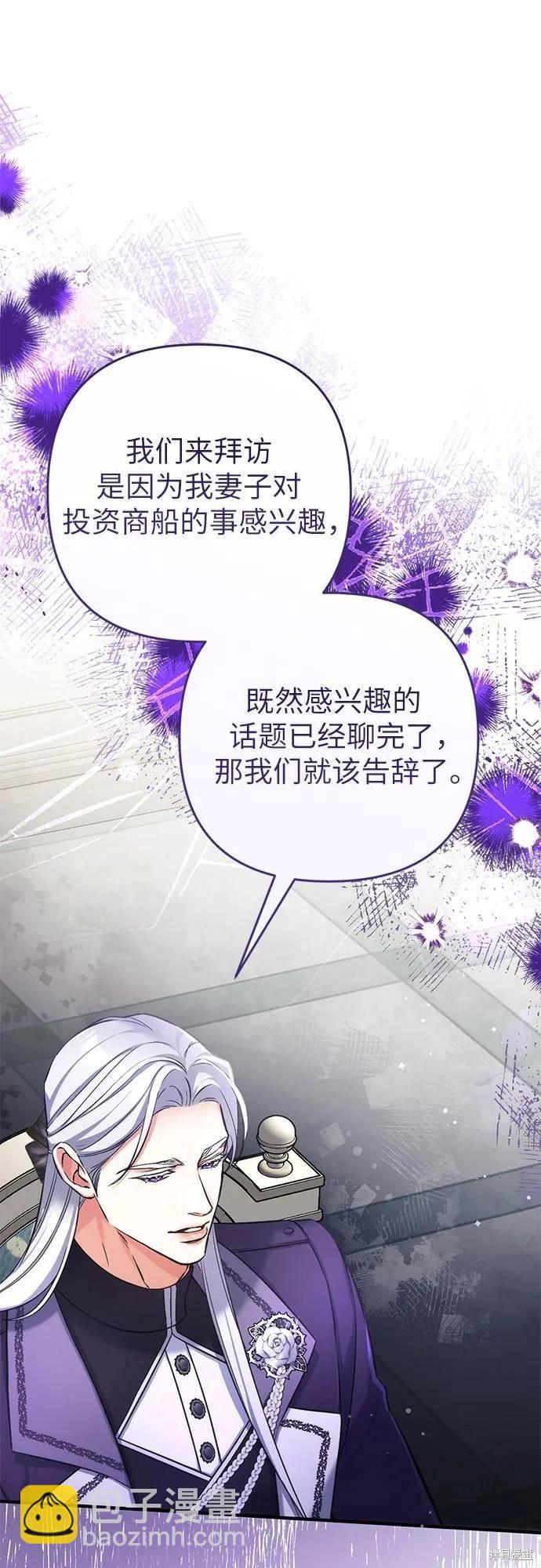第65话54