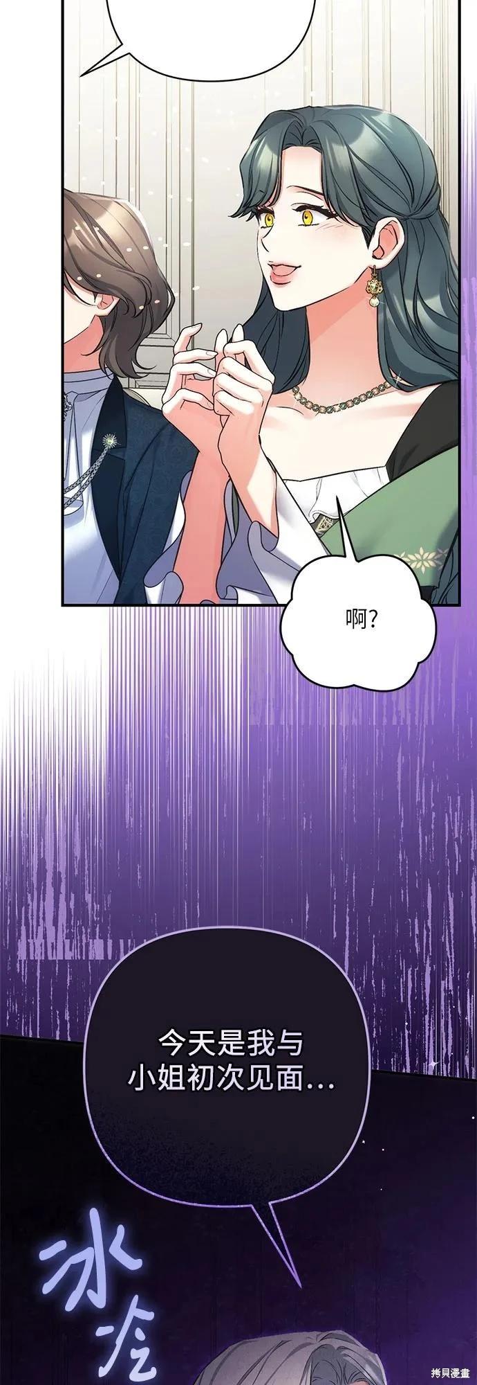 第65话56