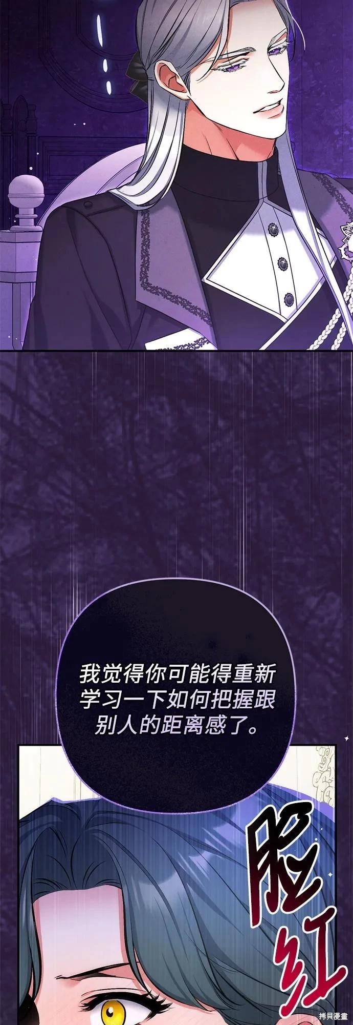 第65话57