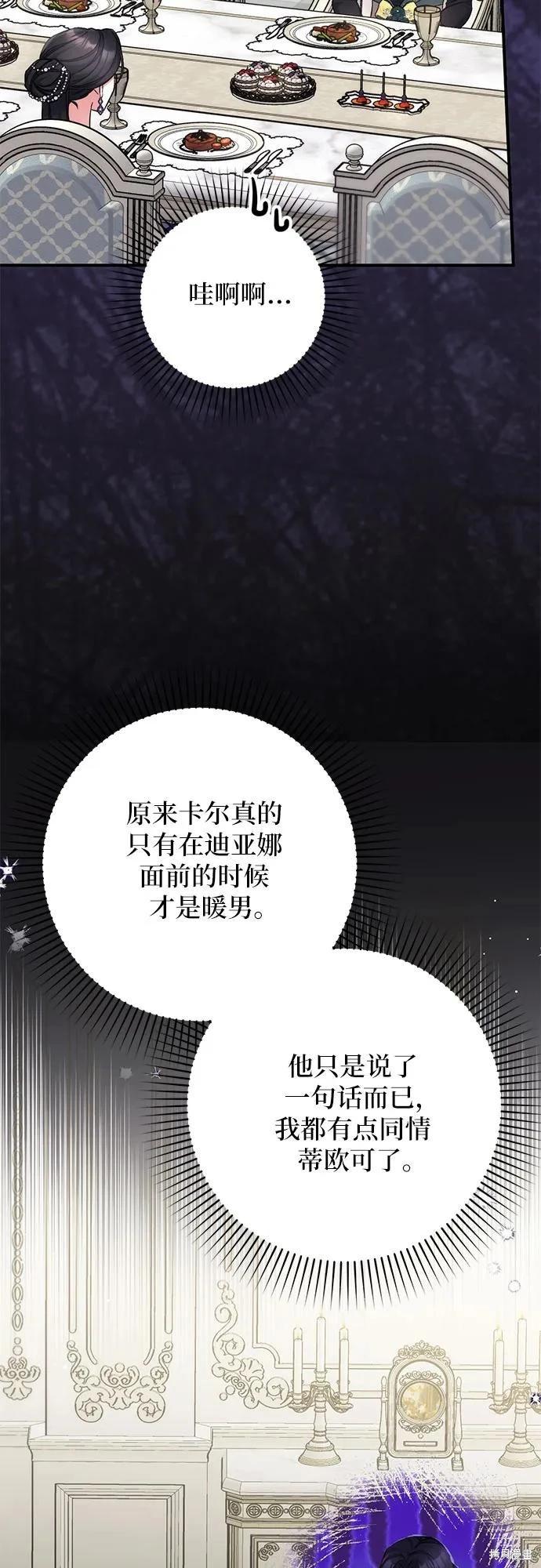 第65话59