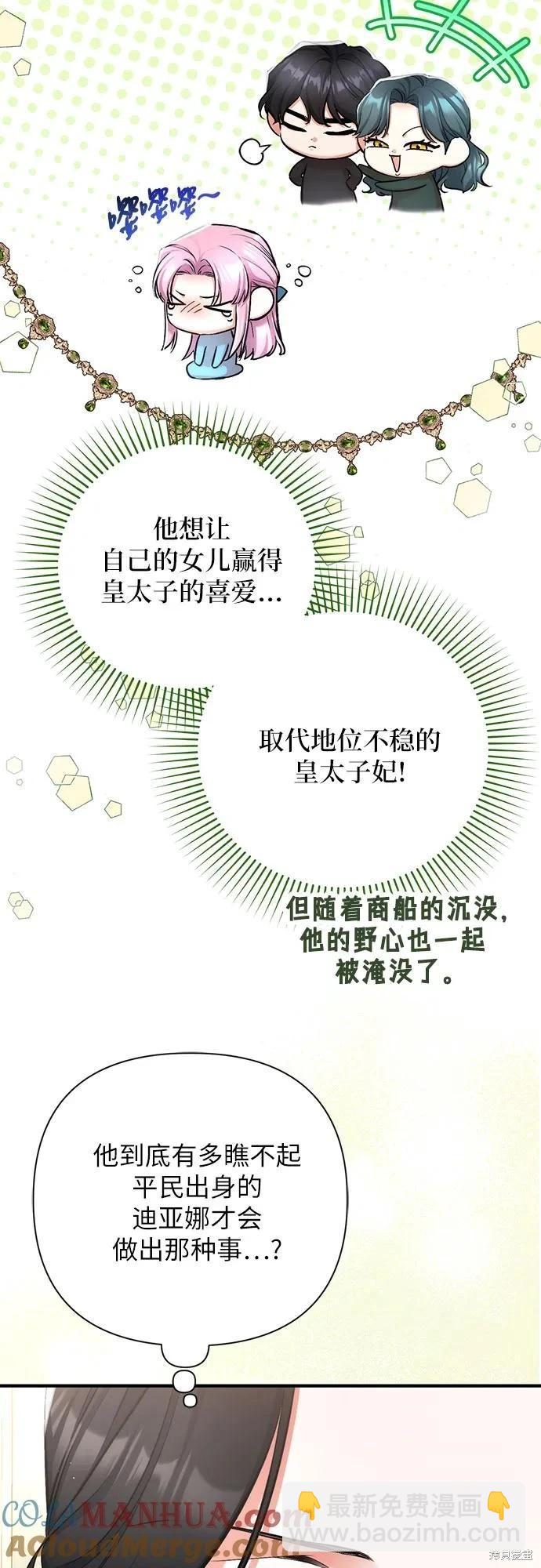 第65话6