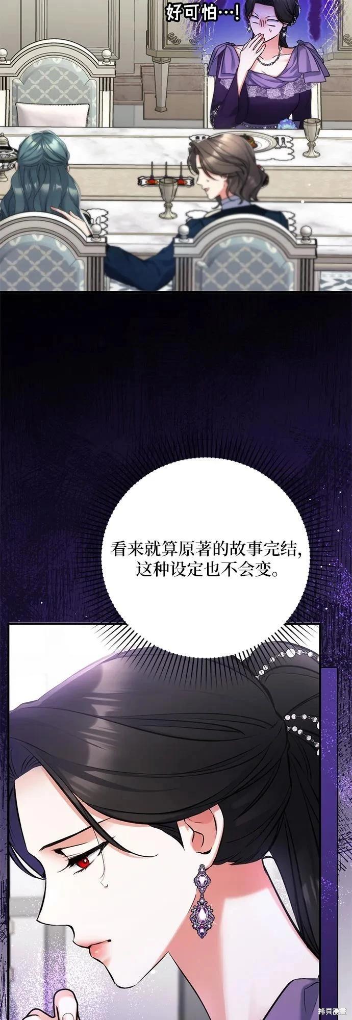 第65话60