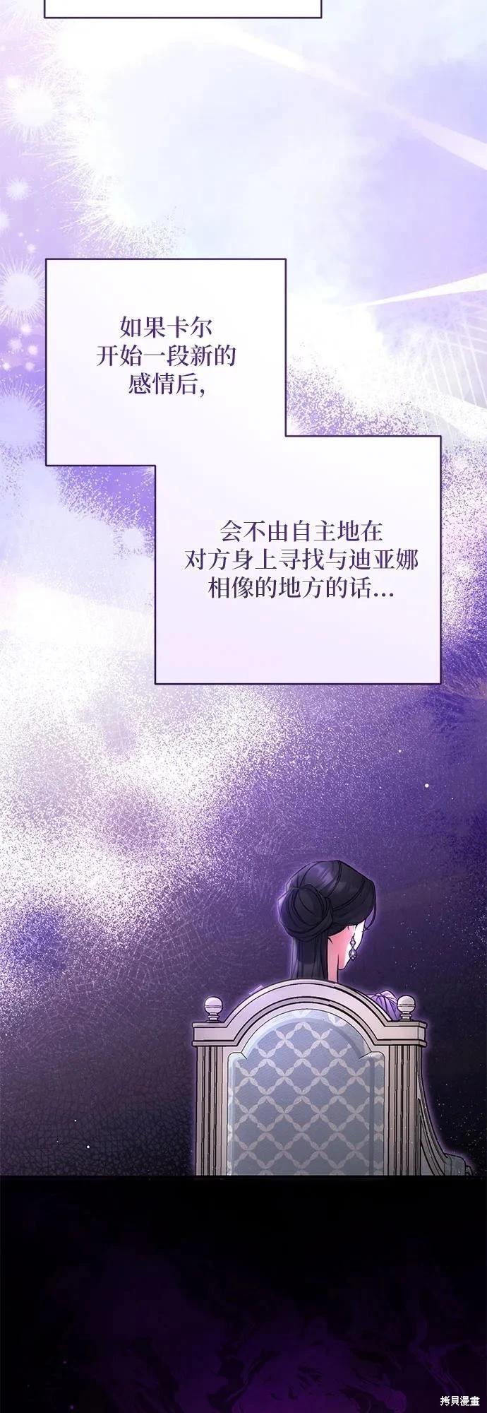 第65话63