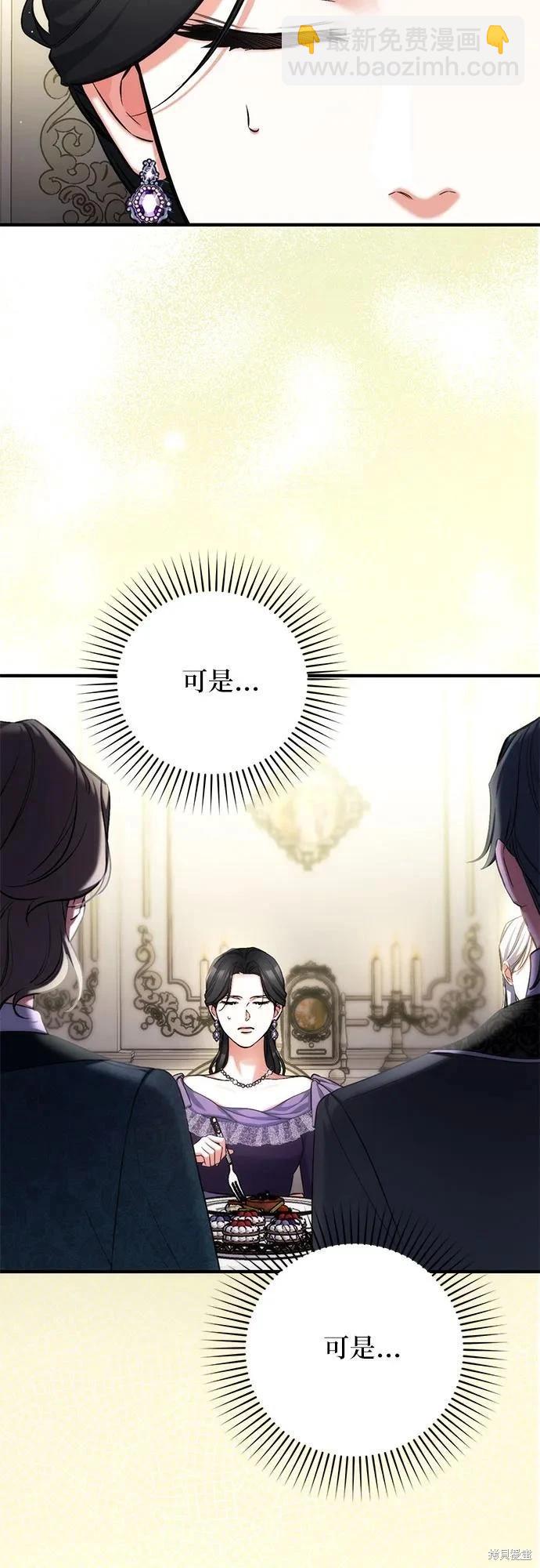 第65话7
