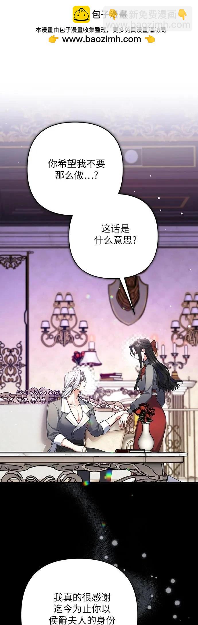 第67话1
