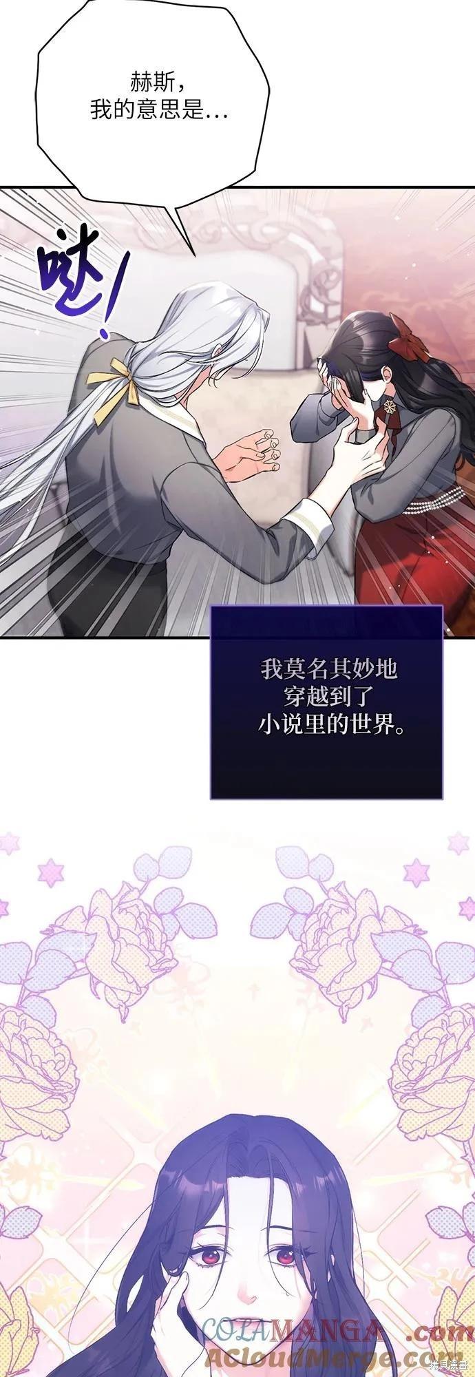 第67话12