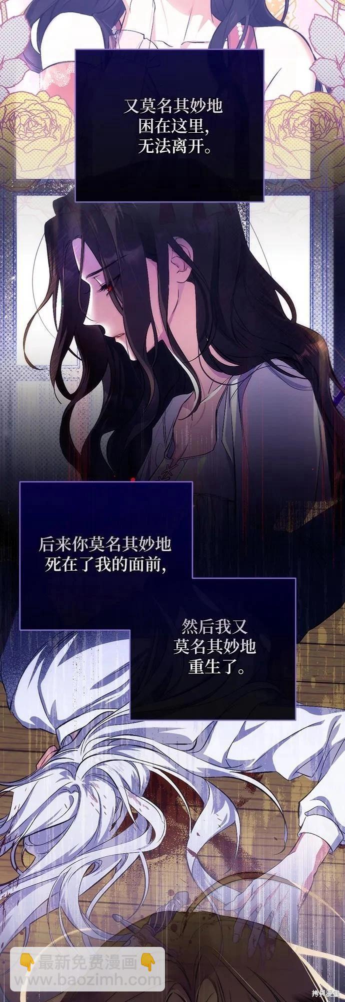 第67话13