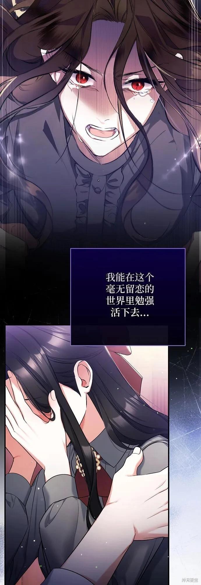 第67话14