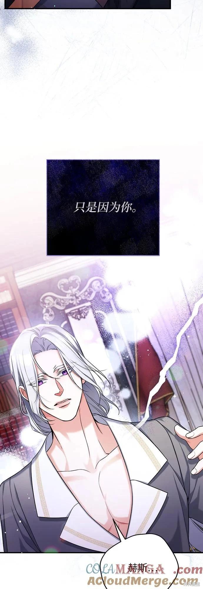 第67话15