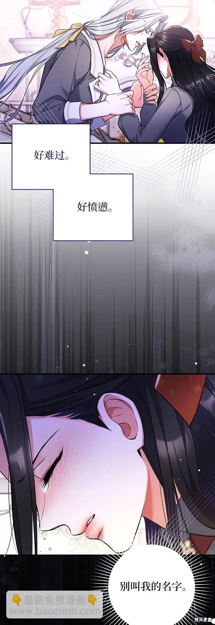 第67话17