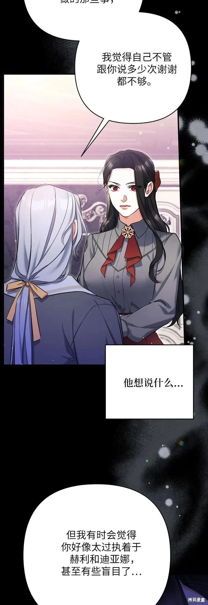 第67话2